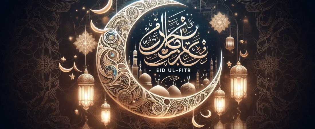 100+ Sacred Eid ul Fitr Quotes from Quran (Most Powerful)